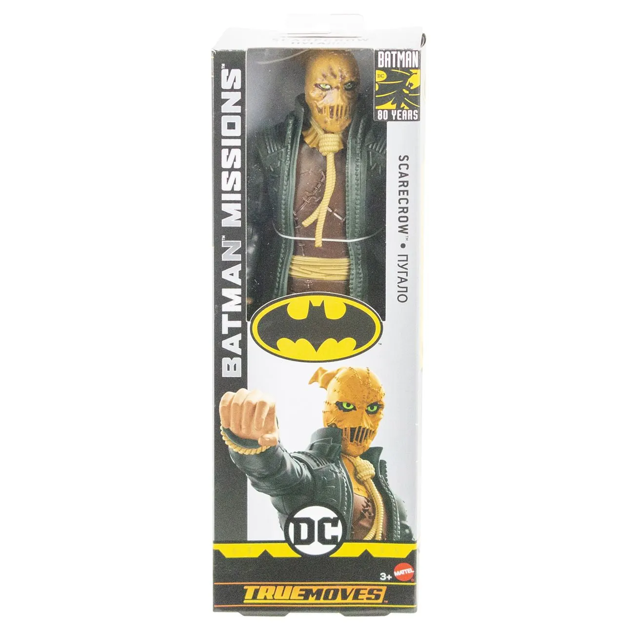 DC Batman Missions 12 Inch(30cm) Basic Figure Scarecrow