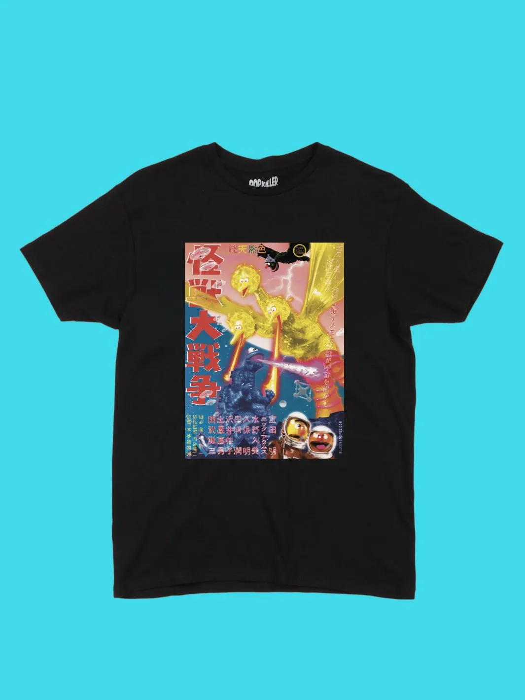 Popkiller Artist Series Todd Blackwood Street Kaiju Classic T-shirt